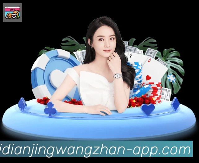 App界面